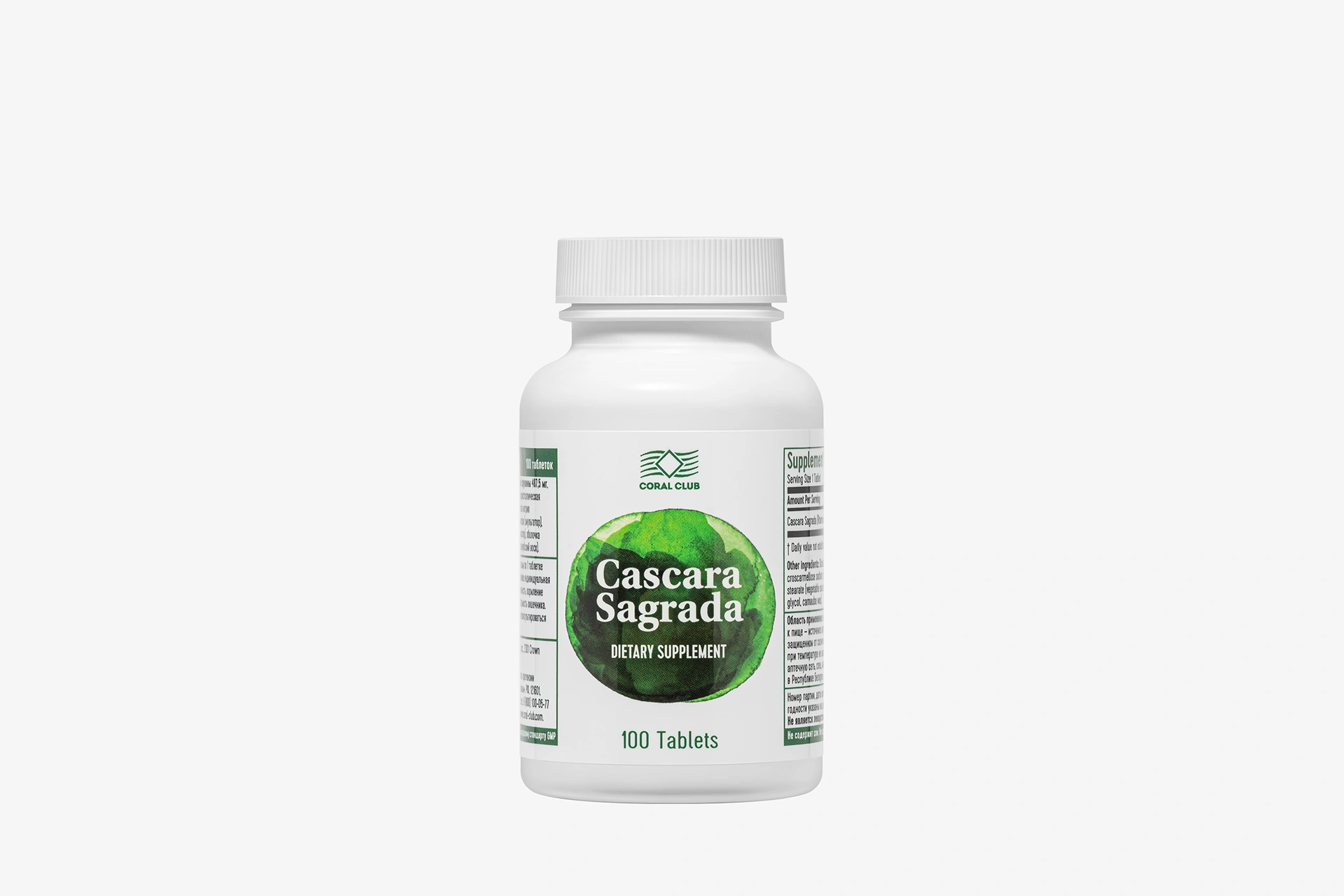 Cascara Sagrada
